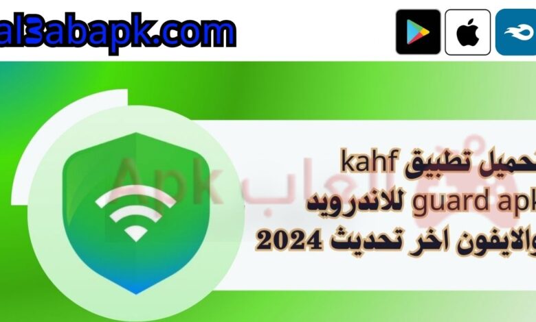 kahf guard apk