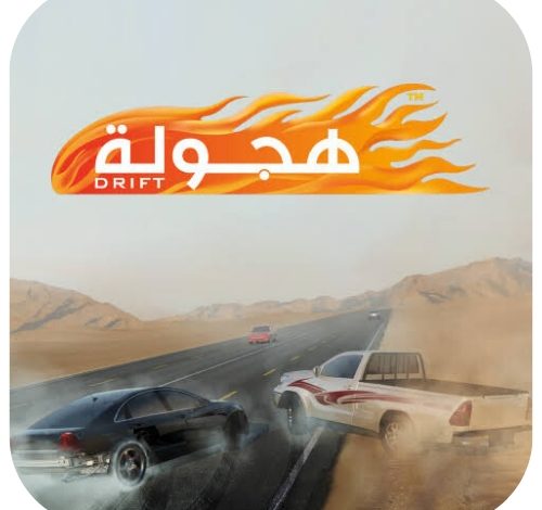 تحميل لعبه هجوله 2024 Hula Drift مهكره اخر اصدار مجانا