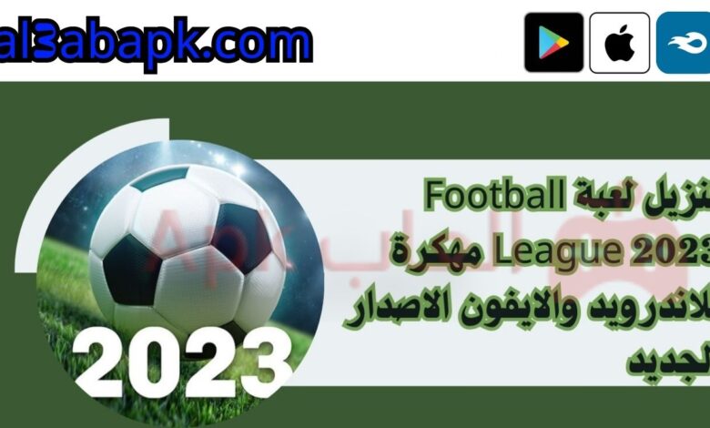 Football League 2023