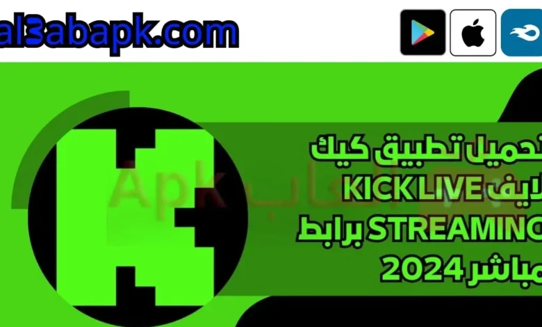 Kick Live Streaming.webp