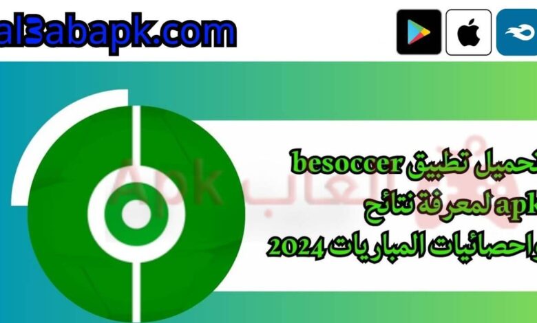 besoccer apk 4