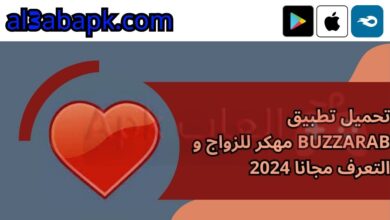 buzzArab مهكر 4