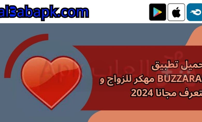 buzzArab مهكر 4