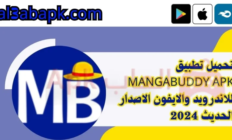 mangabuddy apk 3.webp