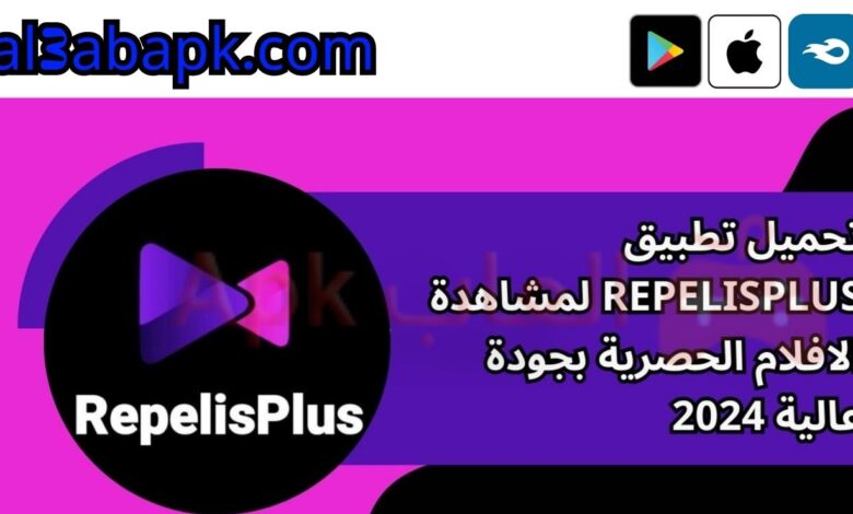 repelisplus