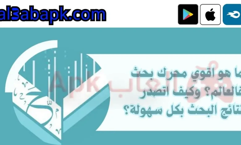 برنامج ادارة الملفات.webp