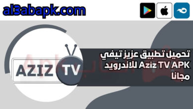 Aziz TV