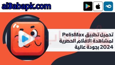 PelisMax