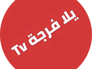 Yalla Forja TV Logo.webp