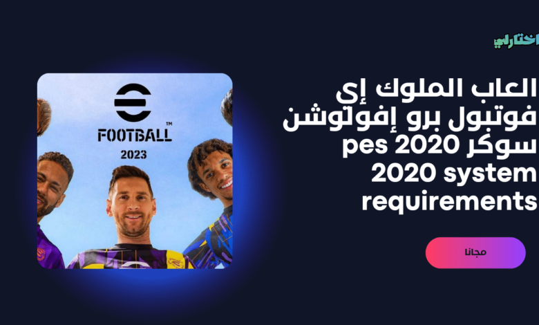 20230213 201108 ٠٠٠١