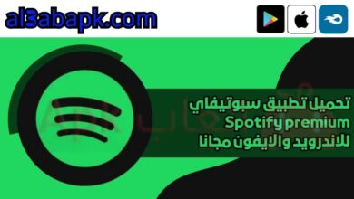 Spotify premium