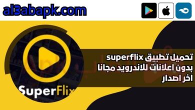 superflix 4