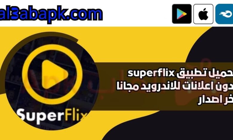 superflix 4