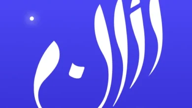 Athan LOGO.webp