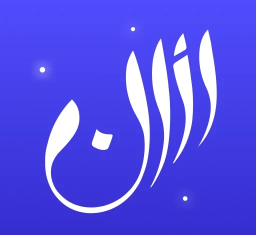 Athan LOGO.webp