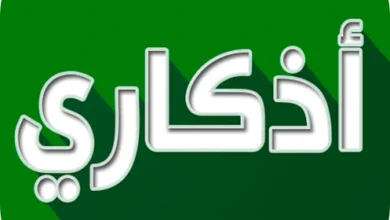 Azkari Logo.webp