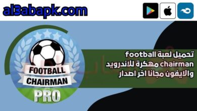 football chairman