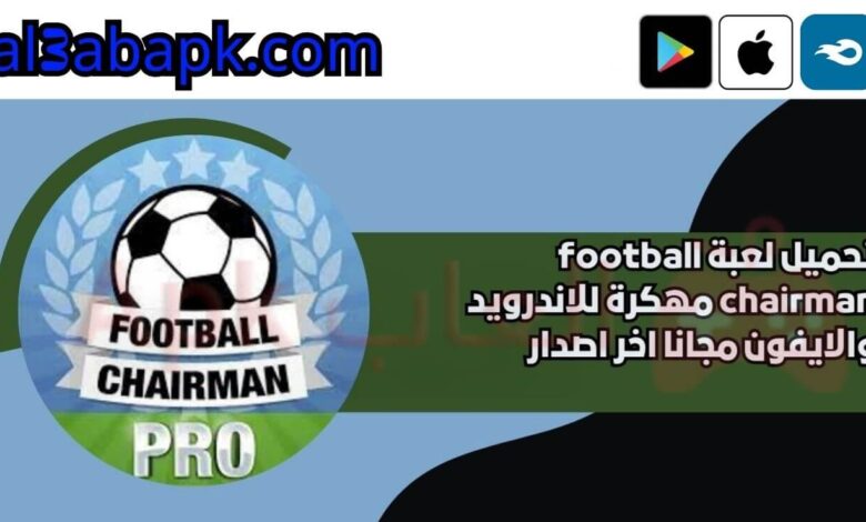 football chairman