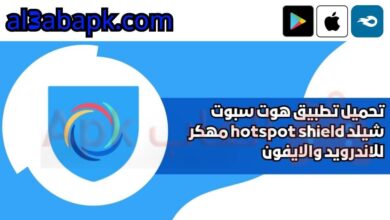 hotspot shield