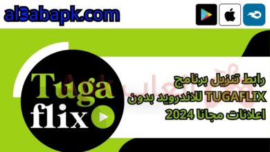 tugaflix 3