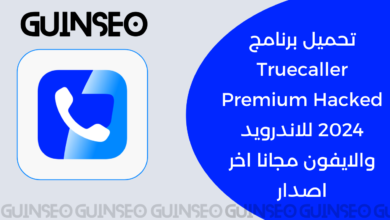 تحميل برنامج Truecaller Premium Hacked 2024 للاندرويد والايفون مجانا اخر اصدار