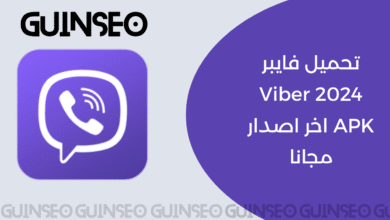 تحميل فايبر 2024 Viber APK اخر اصدار مجانا