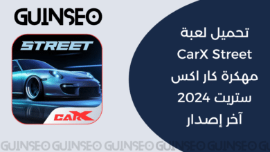 تحميل لعبة CarX Street مهكرة كار اكس ستريت 2024 آخر إصدار