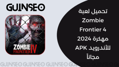 تحميل لعبة Zombie Frontier 4 مهكرة 2024 للأندرويد APK مجاناً