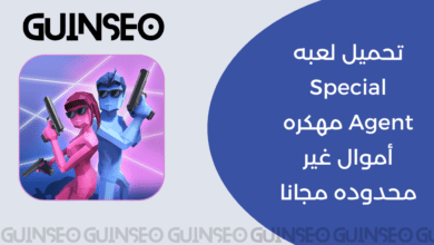 تحميل لعبه Special Agent مهكره أموال غير محدوده مجانا