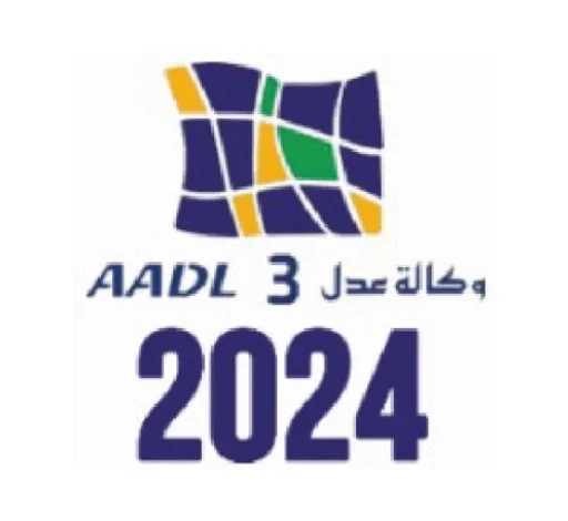 AADL3 Logo.webp