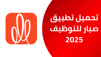 إضافة عنوان 20241120 132430 ٠٠٠٠