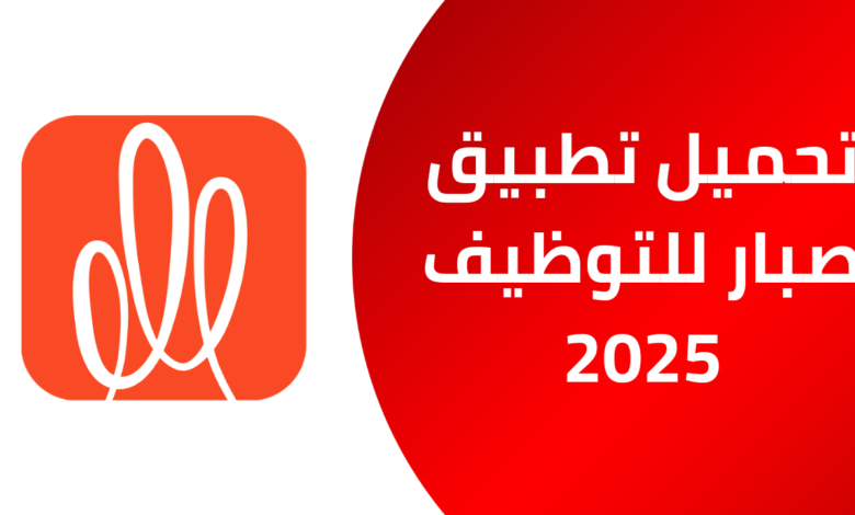 إضافة عنوان 20241120 132430 ٠٠٠٠