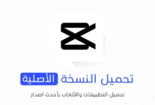 بدون عنوان 20241005 121722 ٠٠٠٠ 3