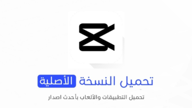 بدون عنوان 20241005 121722 ٠٠٠٠ 3