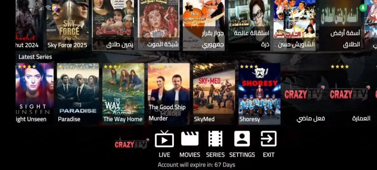 تحميل تطبيق CRAZY TV مع كود التفعيل 2025 للاندرويد وسمارت TV