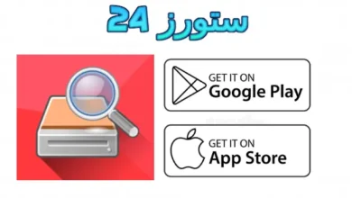 DiskDigger Pro مهكر